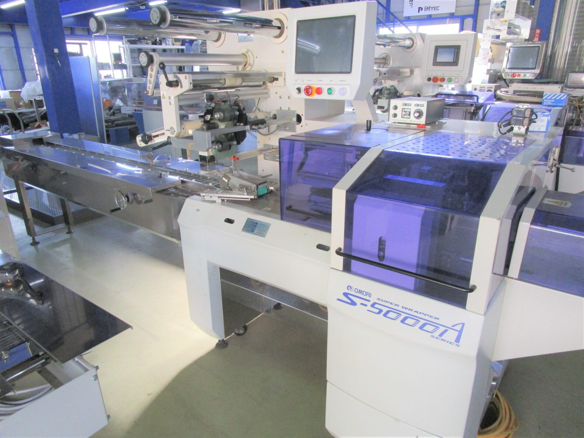 横ピロー包装機 大森機械工業 S-5000A-BXH – パテックサプライ株式会社