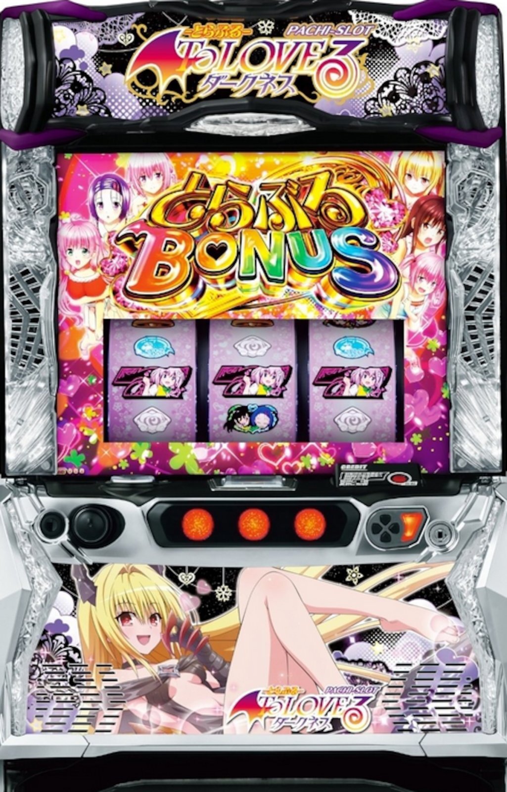 L Toloveるダークネス 闇ver (中古スマスロ) - 中古パチンコ・パチスロ