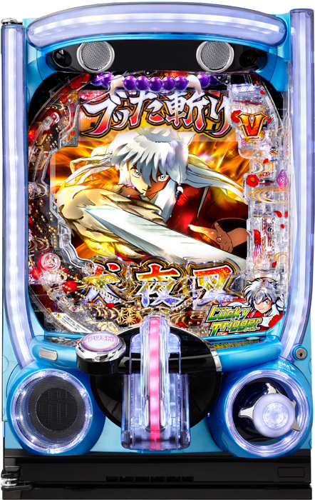 e 犬夜叉 3.0 (中古スマパチ) - 中古パチンコ・パチスロ販売 | パティオ