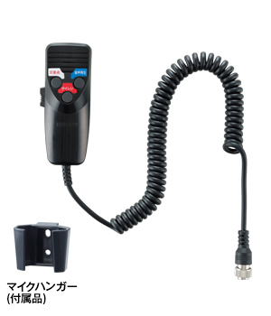 SAP-520PB(C),電子サイレンアンプ,パトライト