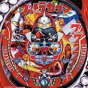 パチンコ機種回顧録 CR羽根ぱちんこウルトラセブン／安田一彦