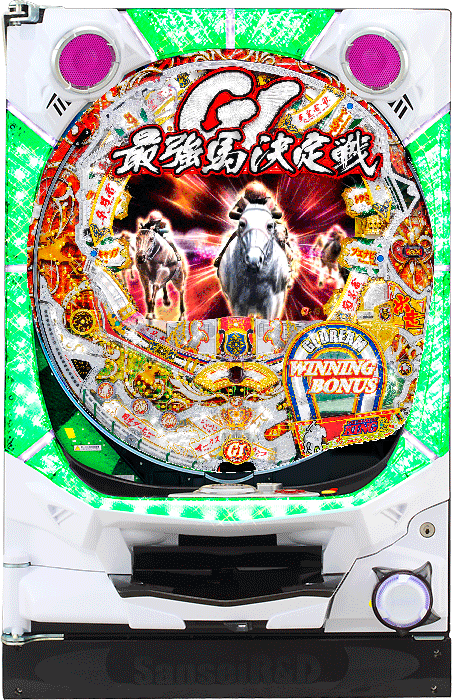 CR GI DREAM～最強馬決定戦～VV（サンセイアールアンドディ／サンセイ