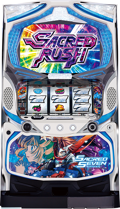 パチスロ セイクリッドセブン（山佐／山佐）｜パチスロ機種情報