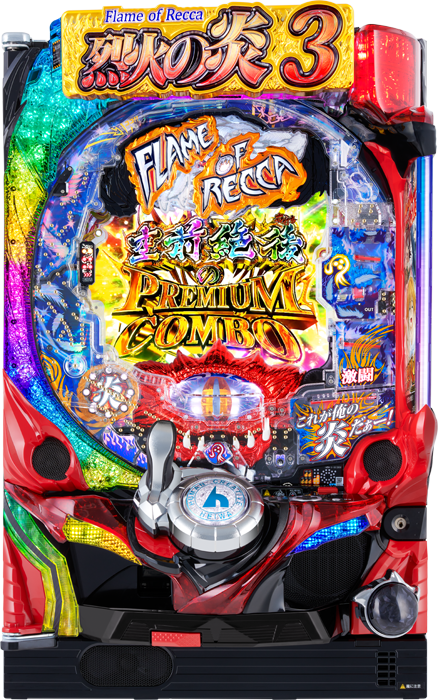 P烈火の炎3（平和／平和）｜パチンコ機種情報 | パチンコビレッジ