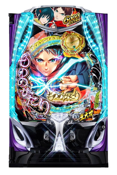 eフィーバーもののがたり（ジェイビー／SANKYO）｜パチンコ機種情報