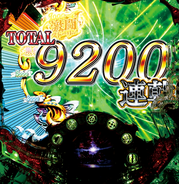 CR戦国乙女～花～99ver.（平和／平和）｜パチンコ機種情報 | パチンコ