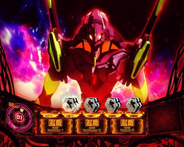 新世紀エヴァンゲリオン ～魂の共鳴～（ジェイビー／ビスティ