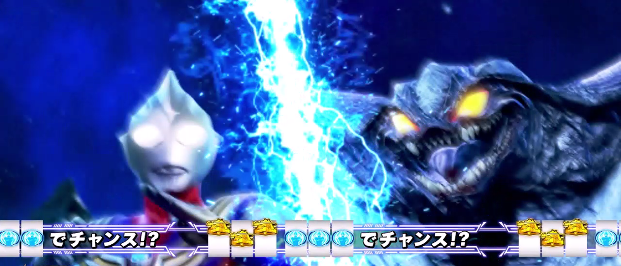 L ウルトラマンティガ』見どころ特集！ 〜平均獲得約777枚のウルトラ