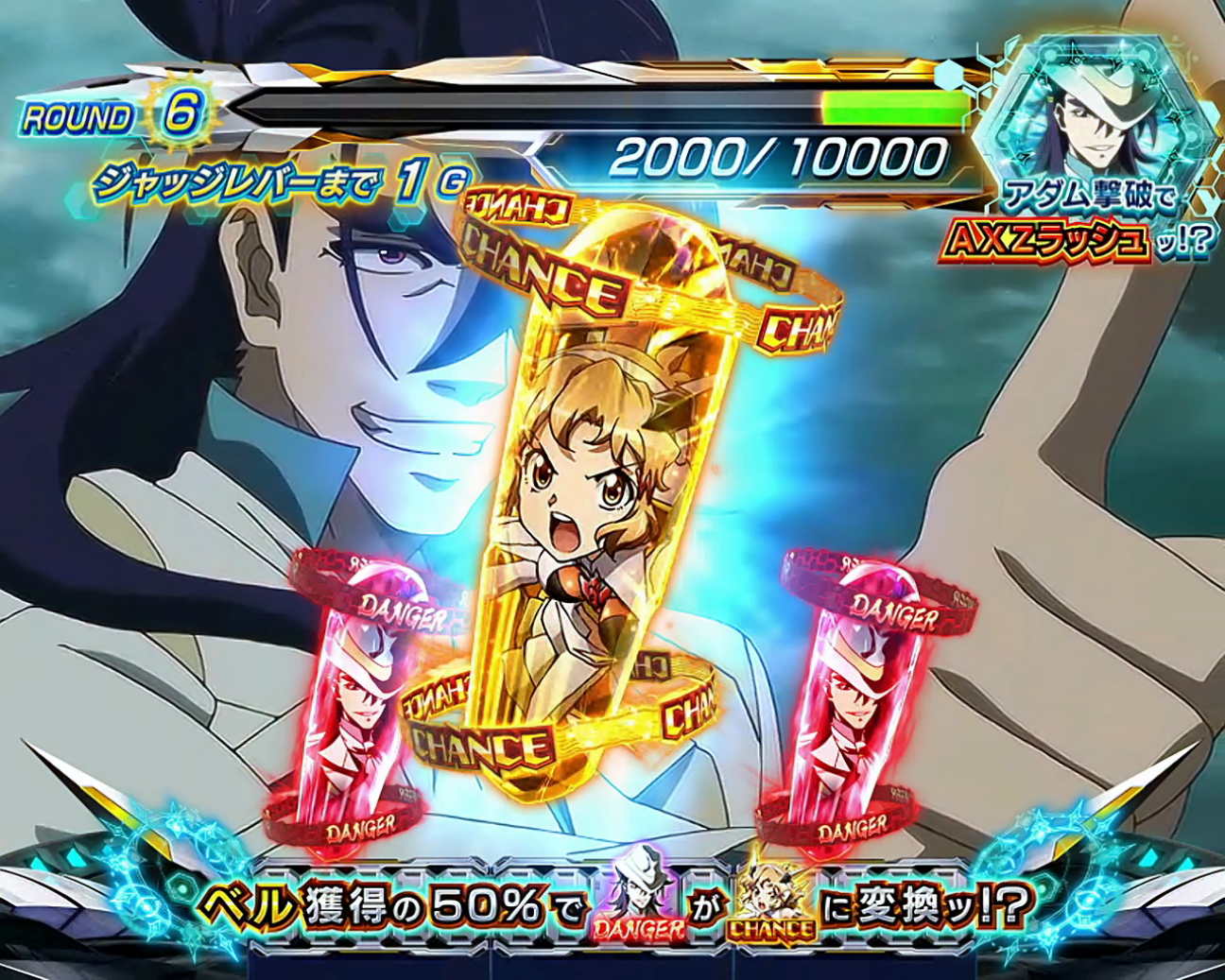 Lパチスロ戦姫絶唱シンフォギア 正義の歌』見どころ特集！ 〜必殺技