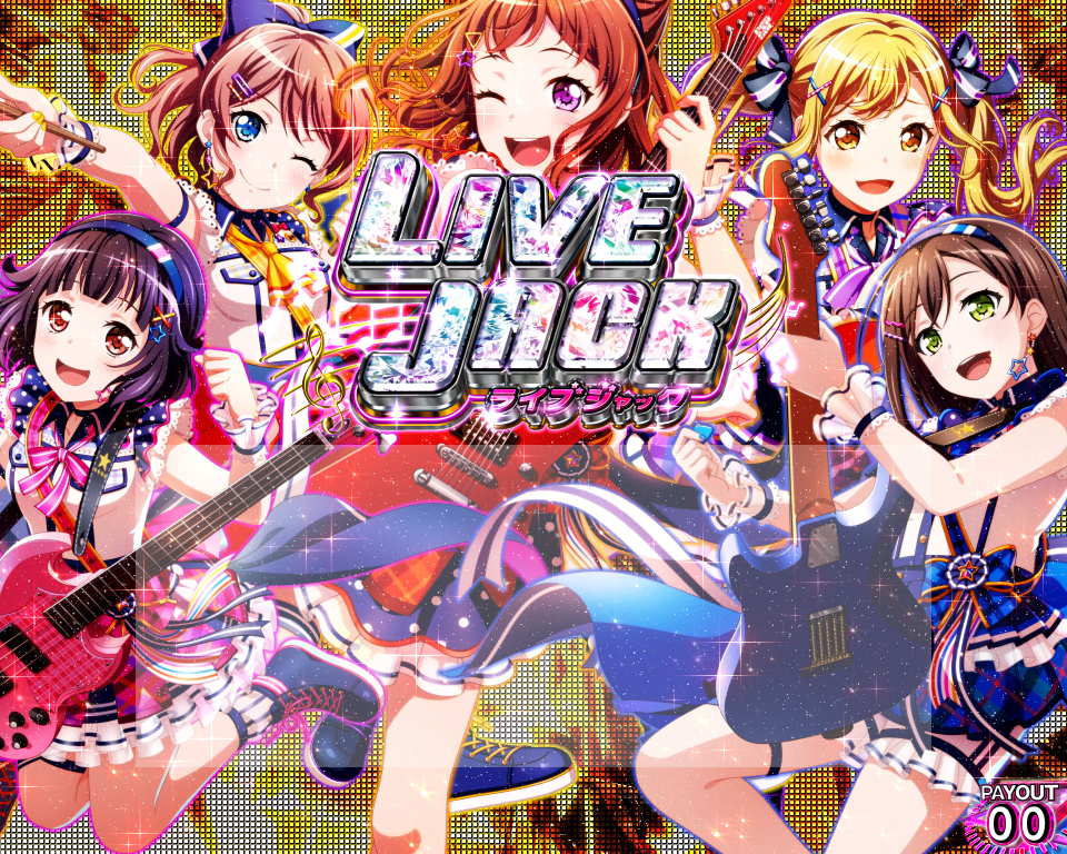 Lバンドリ！』見どころ特集！ 〜前兆終了後やST終了後はPUSHでセリフを