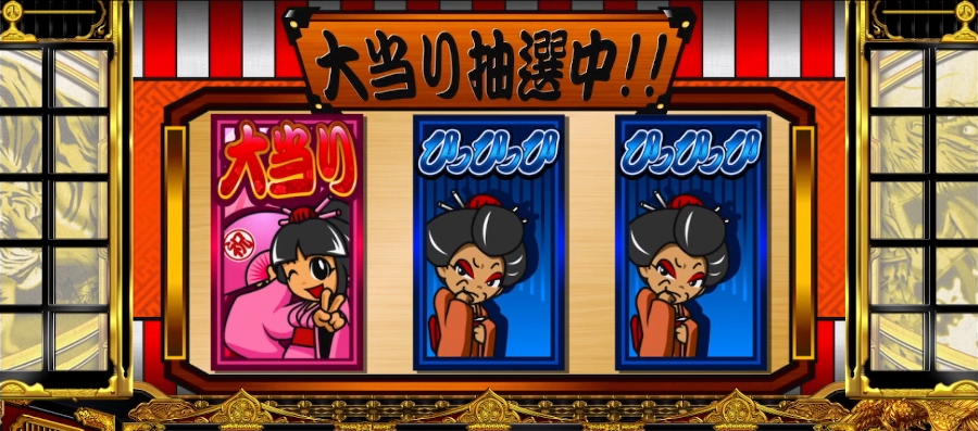 吉宗』見どころ特集！～BB中の7揃い高確がホントの叩きどころ