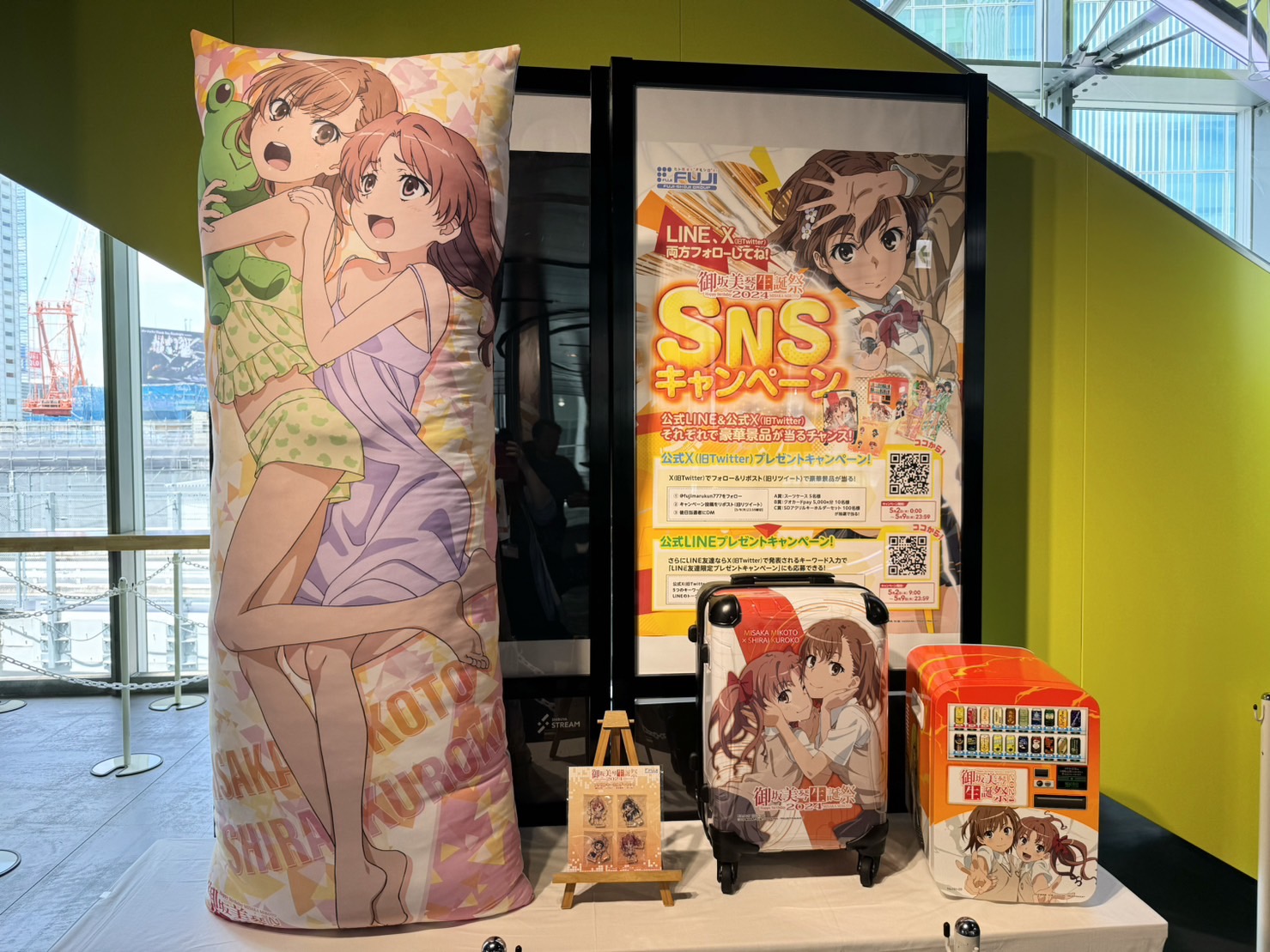 藤商事が「御坂美琴生誕祭2024」を開催｜業界最速のパチンコ、パチスロ