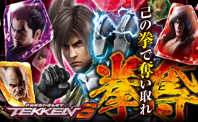 パチスロ 聖闘士星矢 海皇覚醒』が「777TOWN mobile」に登場｜業界最速