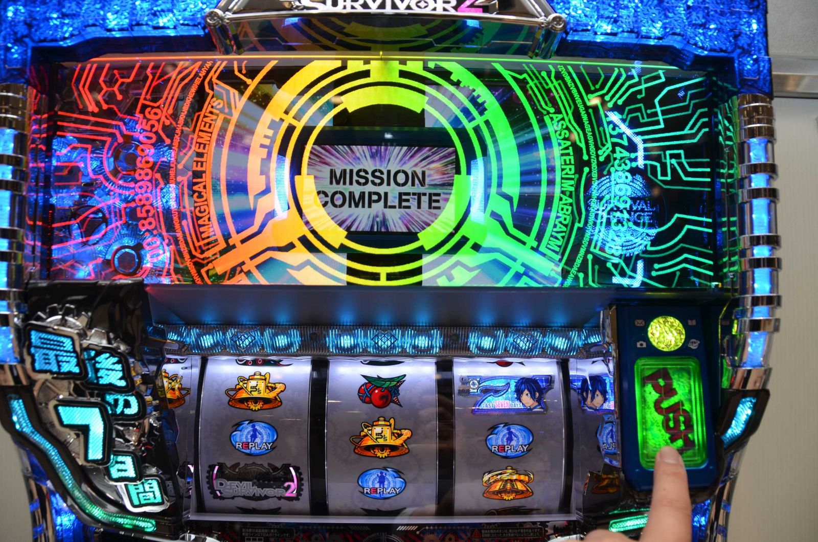 平和が「デビルサバイバー2」を発表｜業界最速のパチンコ、パチスロ未