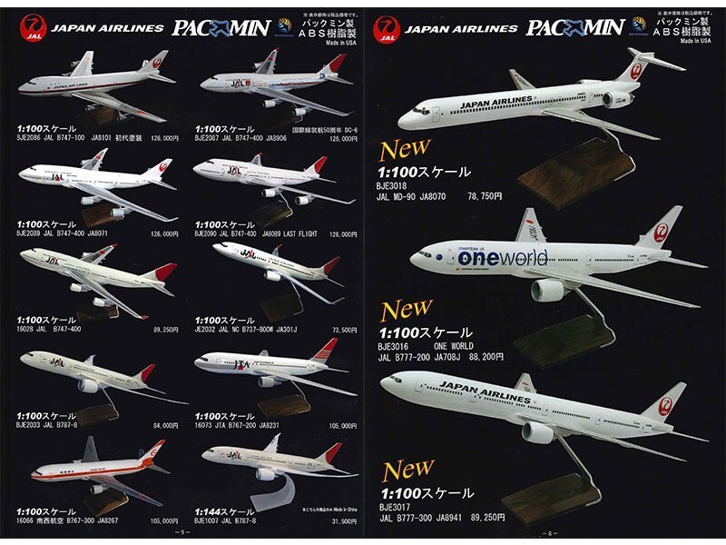 ANA MRJ モデル 1/100 スケール 新品 PACMIN製 ANA MRJ モデル 1⁄100