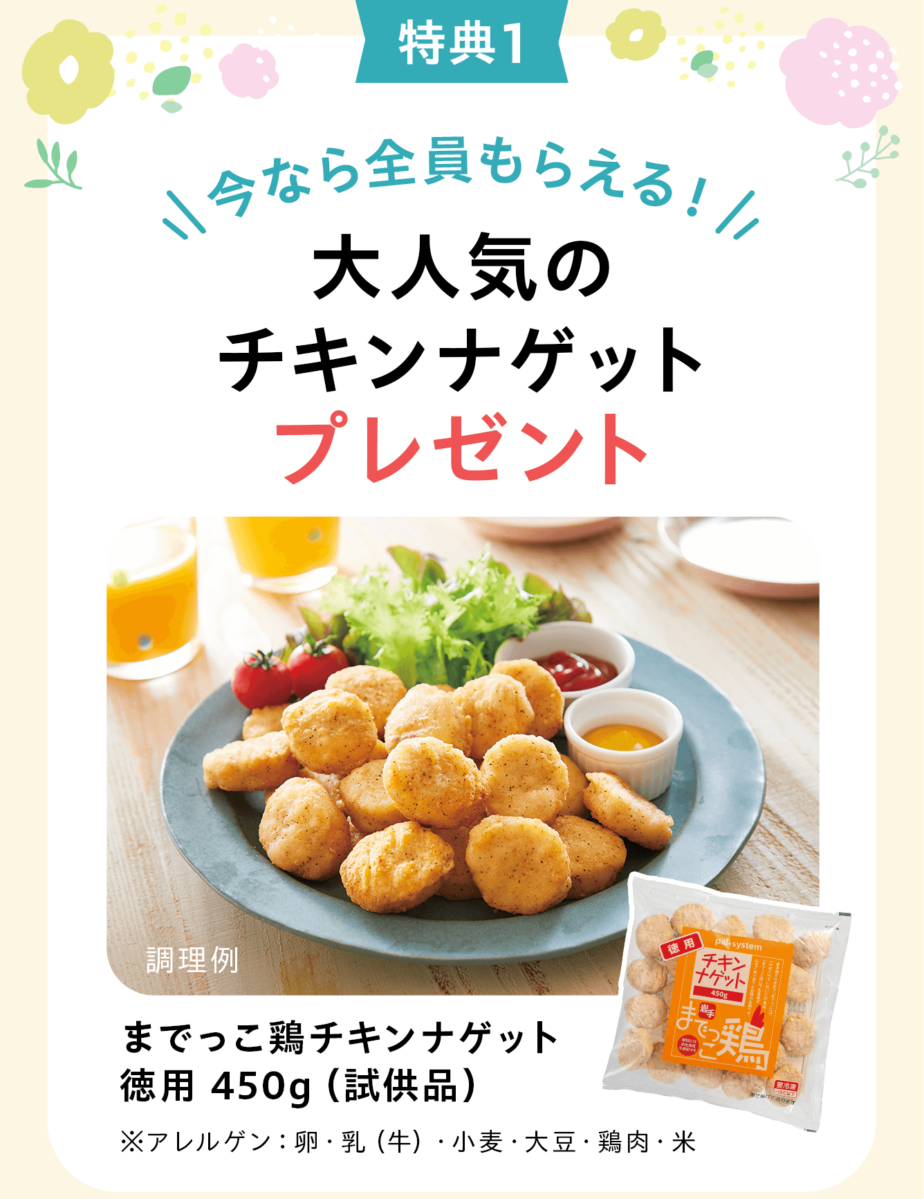 papupa642様 フォロー割 専用出品 M1号様 フォロー割 専用出品