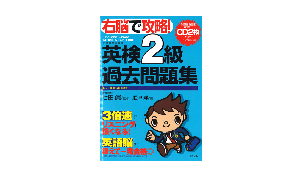 パルキッズ関連書籍 | 英語教材パルキッズ