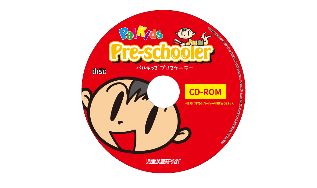 パルキッズのかけ流しが変わります｜英語教材パルキッズ