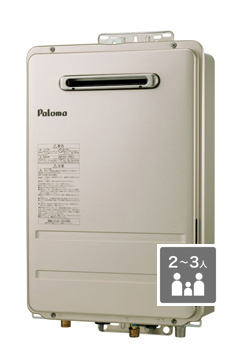 オートストップ20号 PH-2015Aシリーズ｜ガス調理器・給湯器の【パロマ】