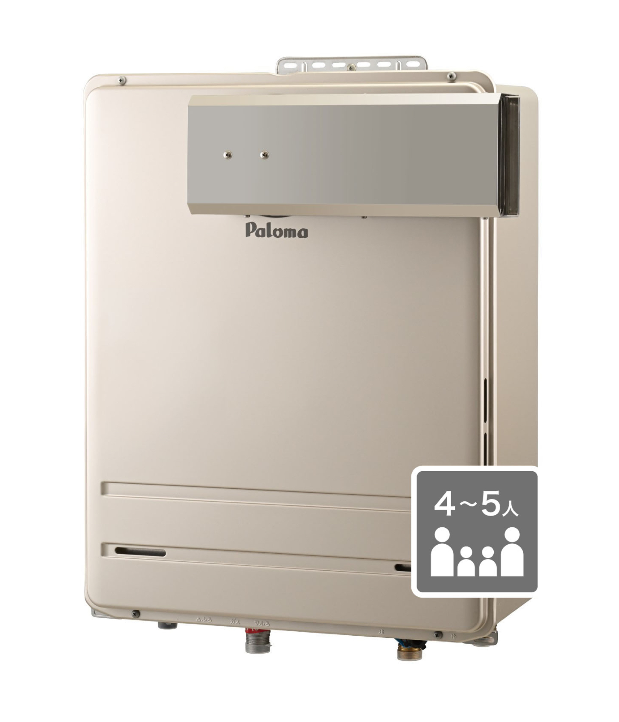 オート 24号 FH-2423SAシリーズ｜ガス調理器・給湯器の【パロマ】