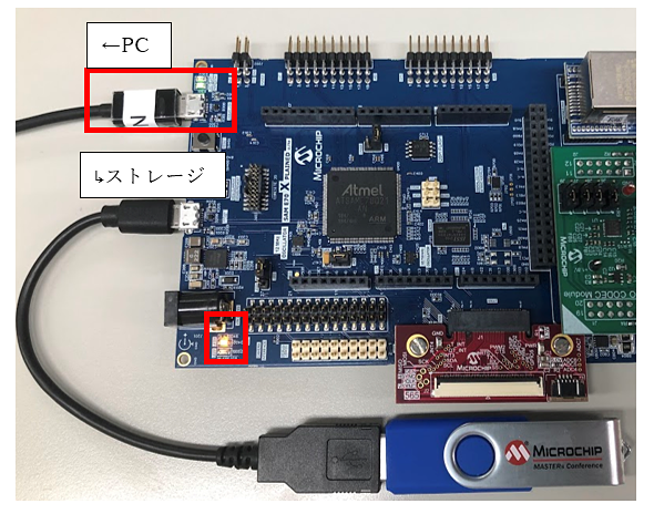 Microchipマイコンで便利に】MPLAB®を使ってMP3を流す！【デモ動画あり
