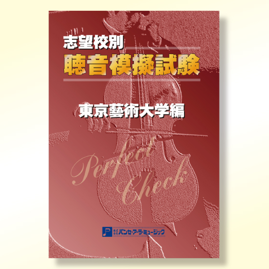 Panse_Online_Shop / 全商品