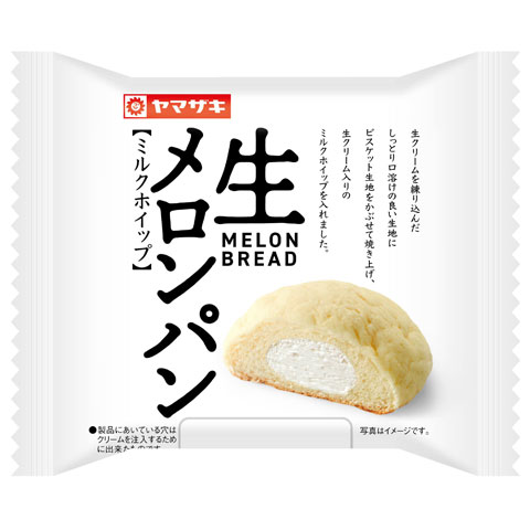 パンのはなし：パンの新製品情報「生メロンパン（ミルククリーム