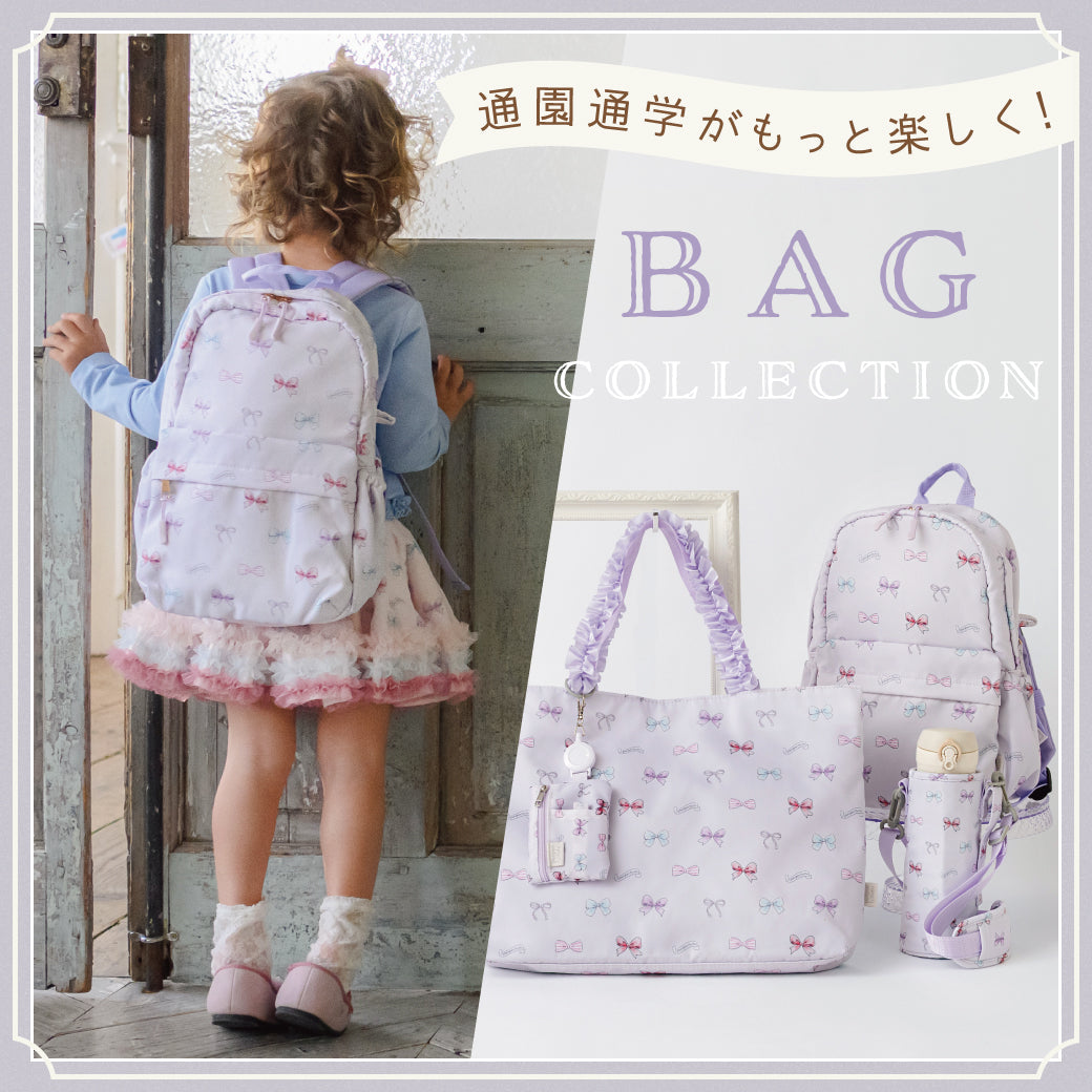 PANPANTUTU ONLINE STORE – パンパンチュチュ公式オンラインストア