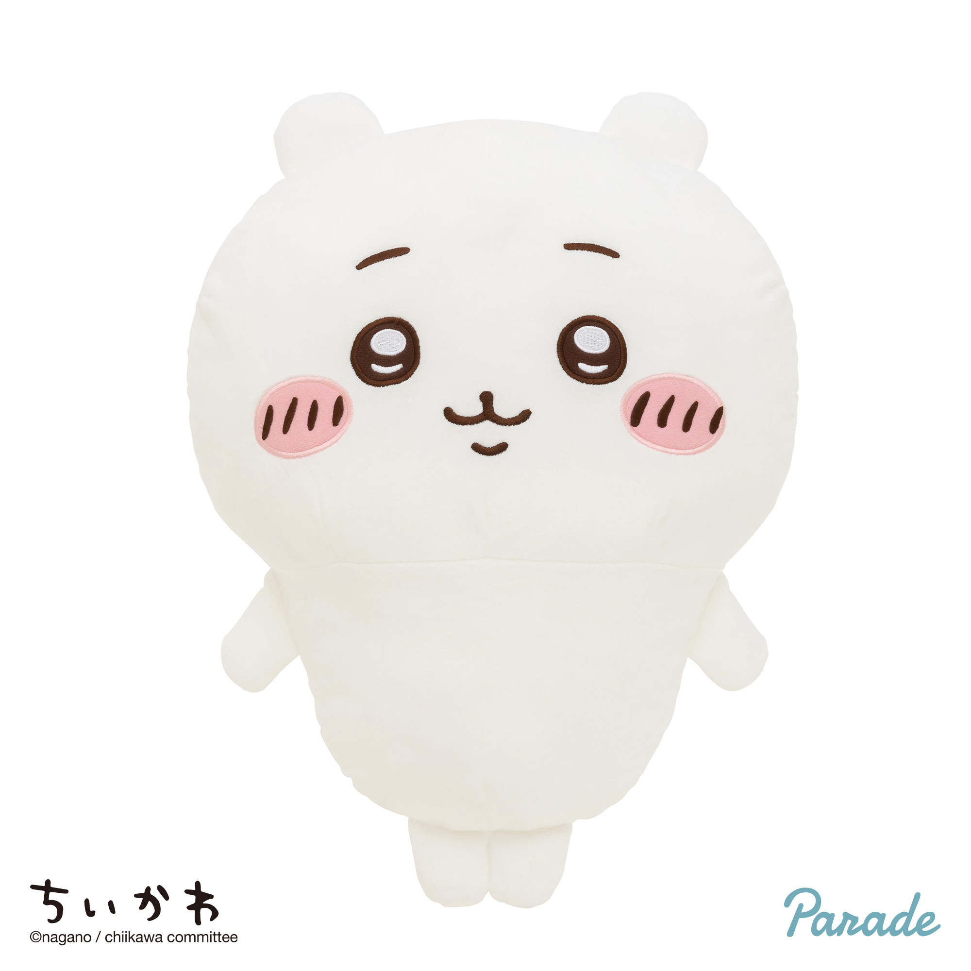 ちいかわ 超BIGぬいぐるみ | 商品紹介 | 株式会社パレード プライズ