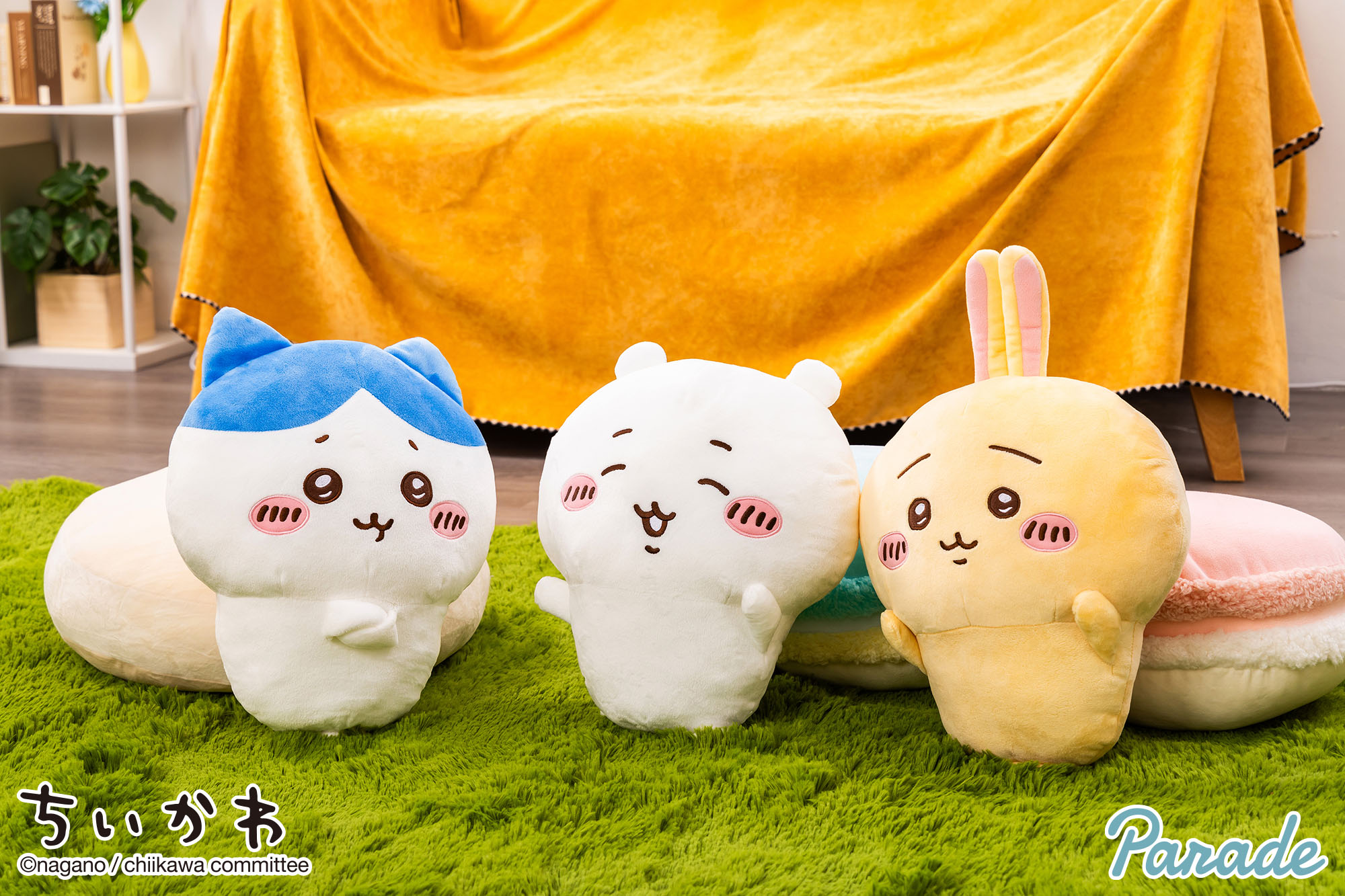 ちいかわ 入れ替わってるぬいぐるみBIG | 商品紹介 | 株式会社パレード