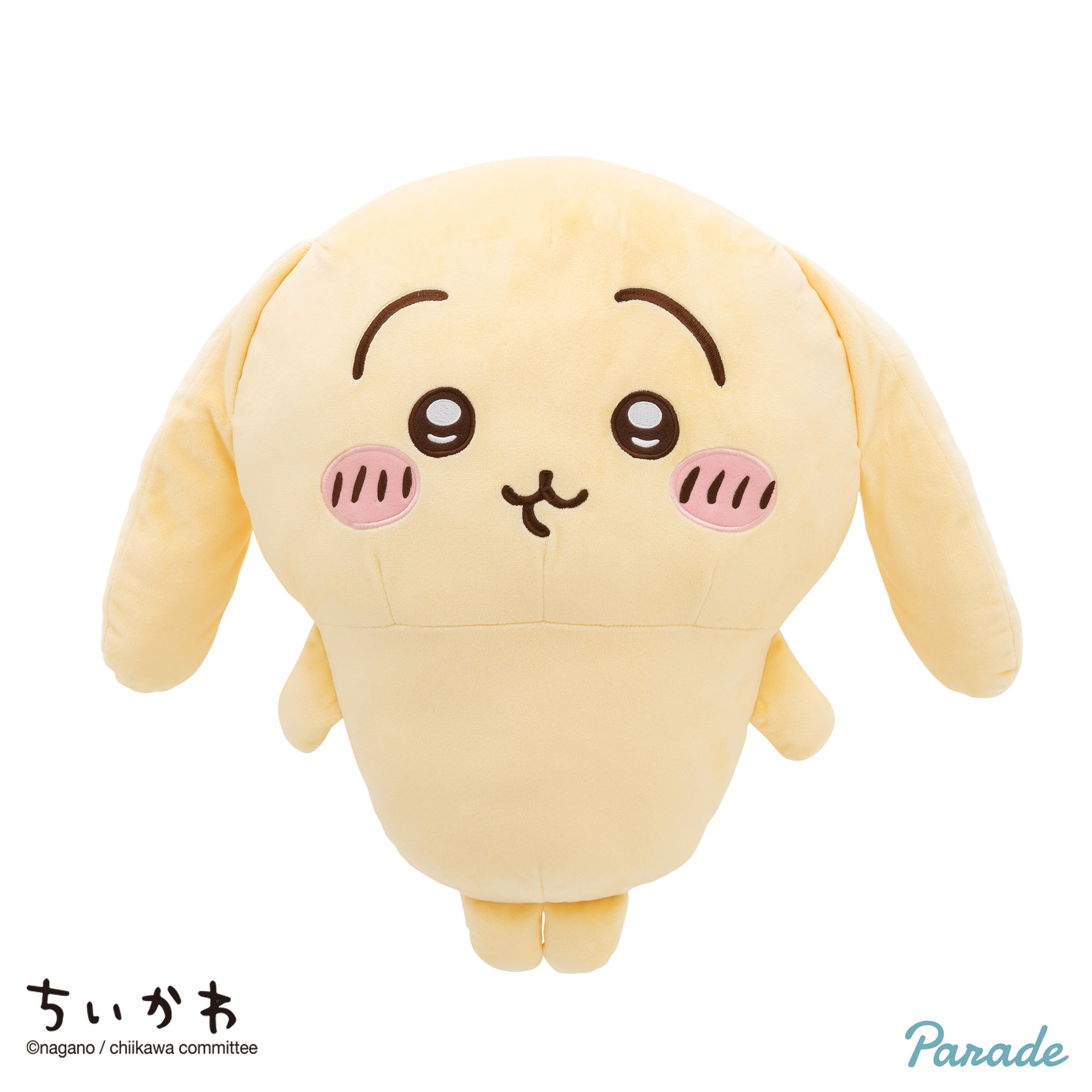 ちいかわ 垂れ耳なうさぎ 超BIGぬいぐるみ | 商品紹介 | 株式会社