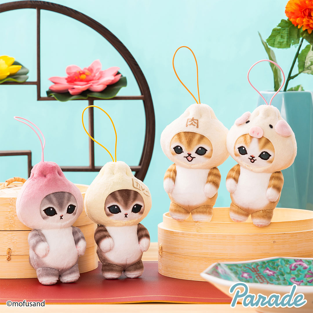 mofusand にゃんこ肉まんマスコット | 商品紹介 | 株式会社パレード