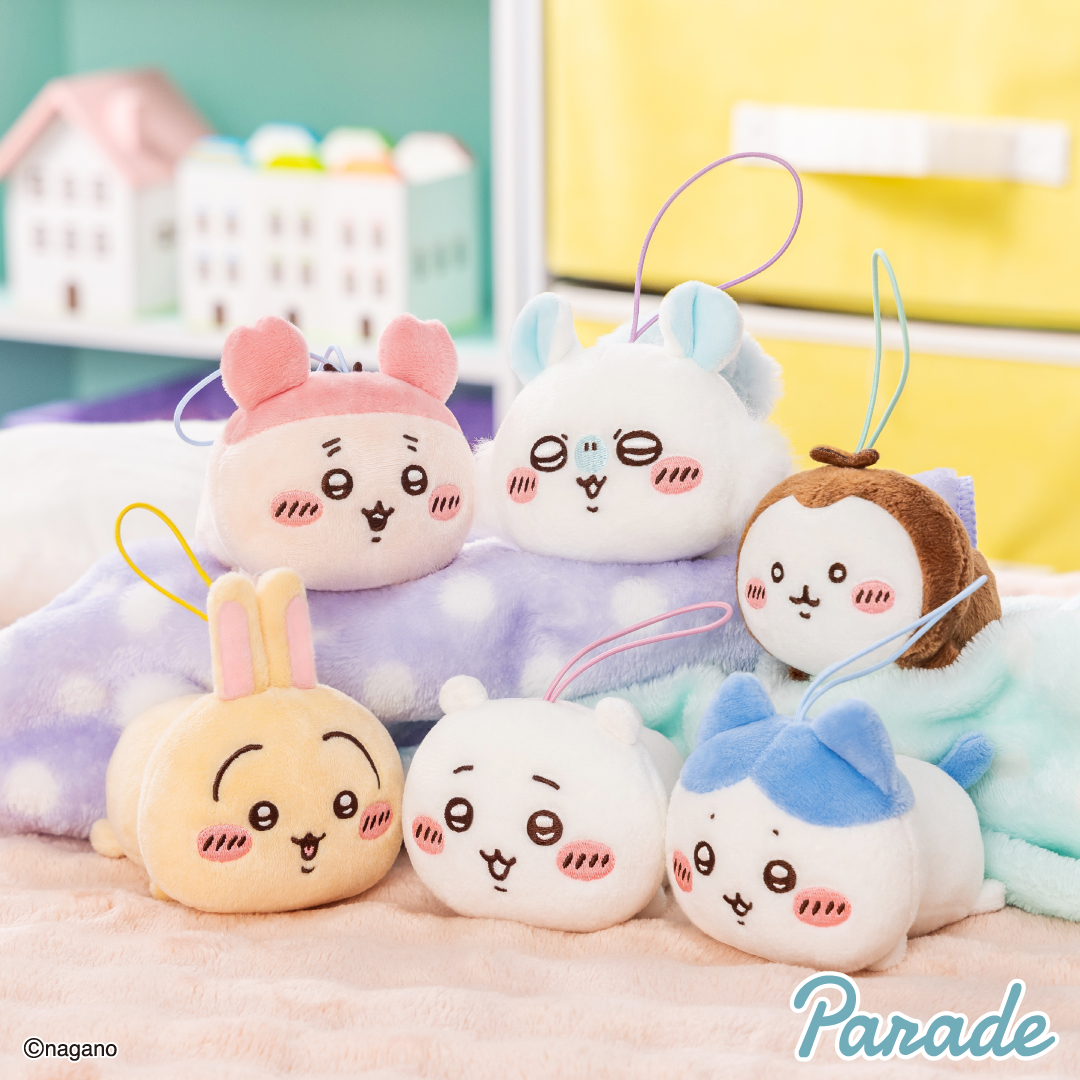 ちいかわ ねそべりマスコット | 商品紹介 | 株式会社パレード プライズ