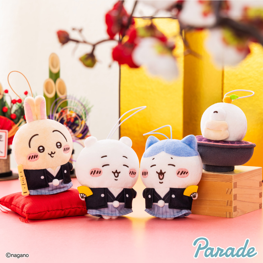 ちいかわ お正月マスコット | 商品紹介 | 株式会社パレード プライズ