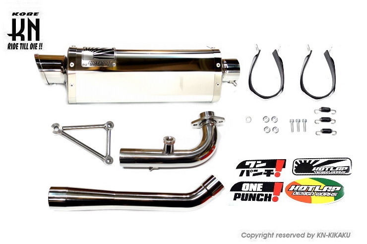 シグナスX・BW'S125のカスタムパーツショップ [ Partyup / パーティー