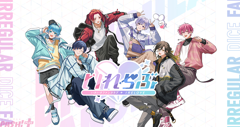 にじさんじ】渋谷ハジメの誕生日前夜祭として3D音楽ライブが開催決定