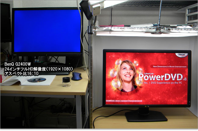 パソコン購入術】DELL U3014レビュー！2560x1600の30インチモニタ