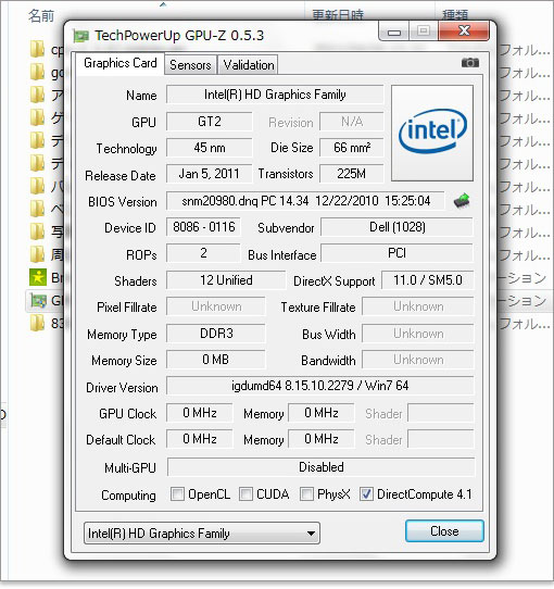 Inspiron 15R（N5110）のスペックをチェック。DELLユーザーレビュー