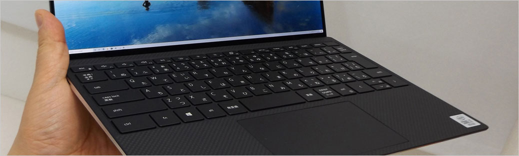 使用感レビュー！DELL XPS 13-9300のキーボード・パーツ