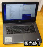 Inspiron 17 5000シリーズ（5767）のレビュー パソ兄さん