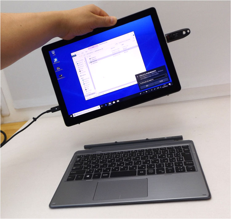 DELL Latitude 7200 2-in-1（T04J） レビュー 12.3インチ2-in-1ノート