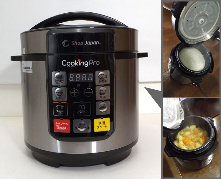 CookingPro 電気圧力鍋 スライサー ブレンダーセット Shop Japan