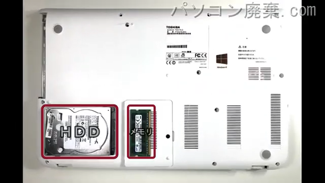 TOSHIBA T554/76LG corei7 BD Win10動作品現状渡し TOSHIBA T554/76LG