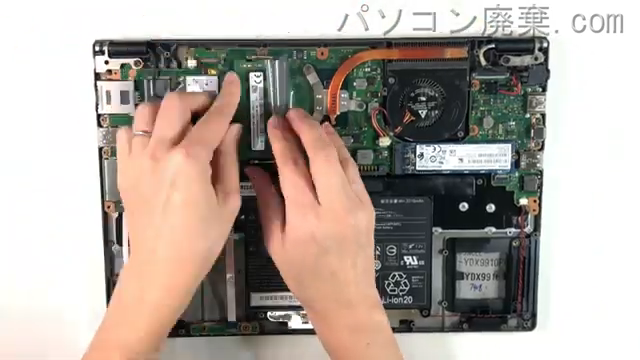 LIFEBOOK U938/VW（FMVU1803ND）の分解方法 | パソコン廃棄.com