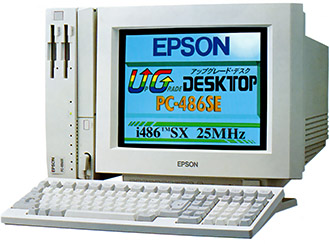PC-486SE