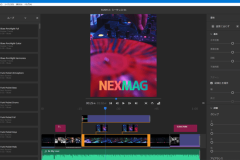 Adobe Premiere Rushの新機能で縦型動画を制作 | パソコン工房 NEXMAG