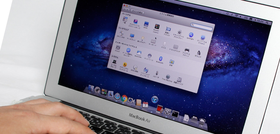 MacBookを売る前に。初期化の方法を画像で解説 | パソコン工房
