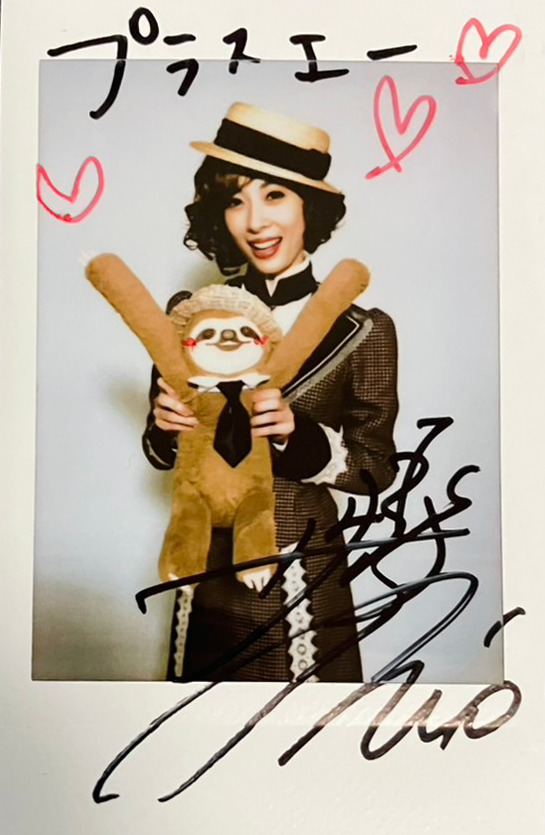 明日海りおさん直筆サイン入りチェキプレゼント！ミュージカル