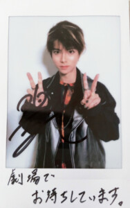 渡辺碧斗さん、佐奈宏紀さん、坪倉康晴さんのサイン入りチェキ