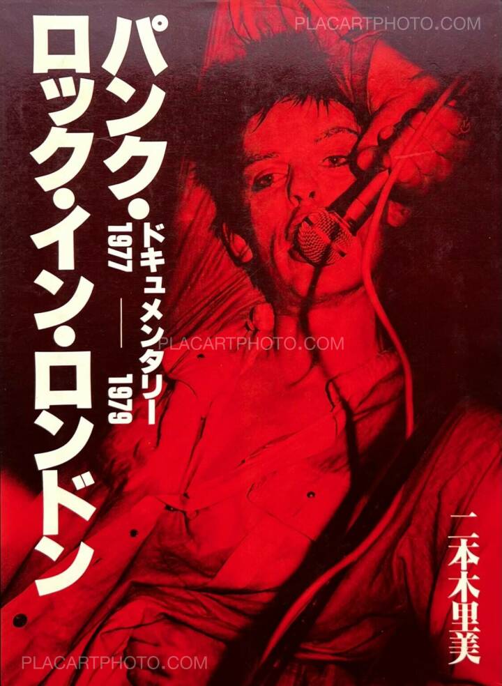 Satomi Nihongi: Documentary 1977-1979 Punk Rock in London